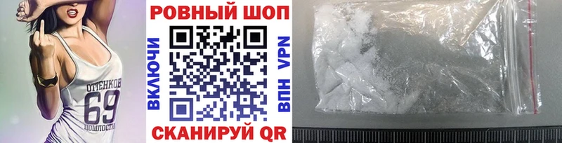 Купить наркотик аптеки Ачинск МАРИХУАНА COCAIN Гашиш A PVP Мефедрон