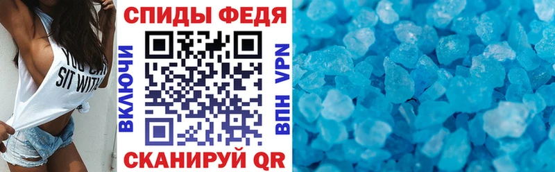 цена наркотик  Ачинск  АМФ 97% 