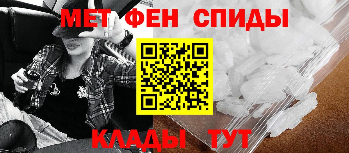 Ачинск  Амфетамин 98%  Amphetamine  Вход с VPN 