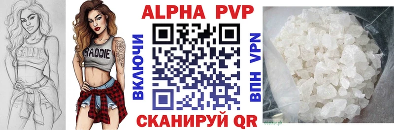 А ПВП СК  купить закладку  Ачинск 