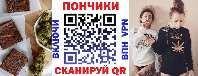 хочу наркоту  Ачинск  нарко площадка клад  Еда ТГК конопля 