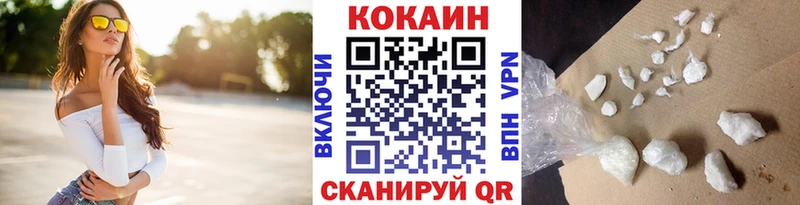 купить наркоту  Ачинск  COCAIN Fish Scale 