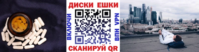 Ecstasy 99%  Ачинск 