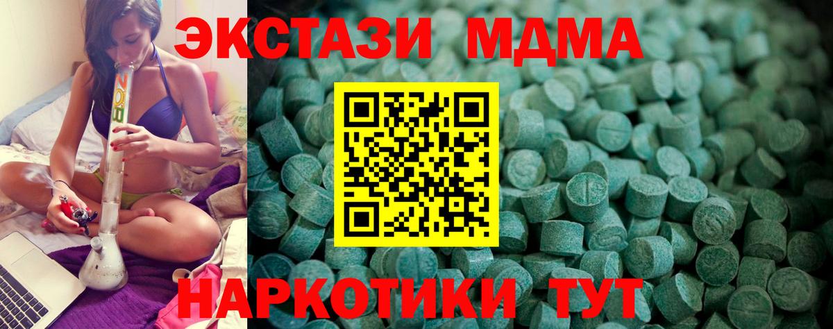 Ecstasy louis Vuitton  ЭКСТАЗИ Philipp Plein  Ачинск  Ecstasy  Вход с VPN 