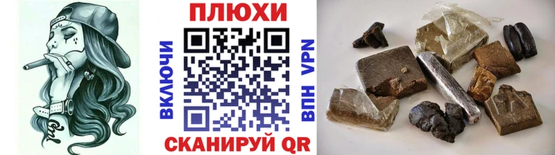 Гашиш гашик  Ачинск 
