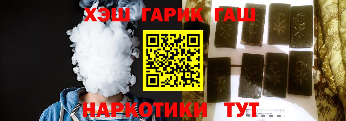 Гашиш индика сатива Ачинск