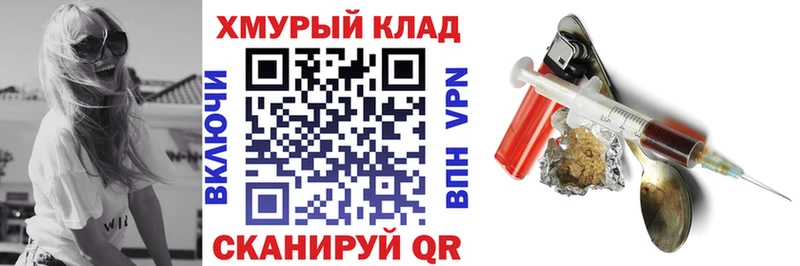 Героин афганец  blacksprut ССЫЛКА  Ачинск  где продают  
