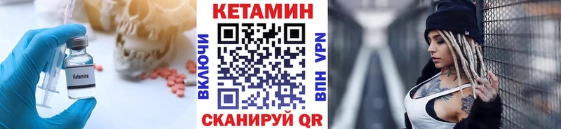 даркнет сайт  Ачинск  Кетамин ketamine 