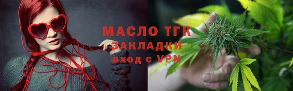 мефедрон мука Алексин