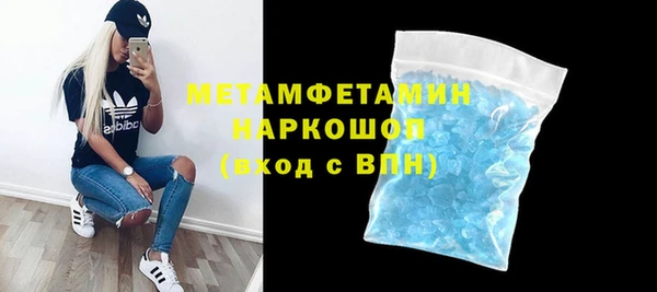 мефедрон мука Алексин