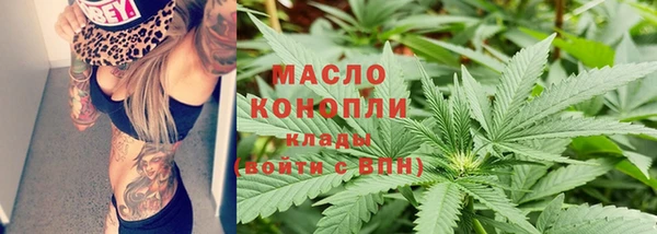 мефедрон мука Алексин