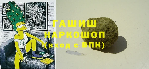 мефедрон мука Алексин