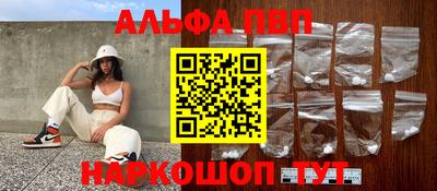 спиды Бердск