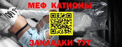 mix Белорецк