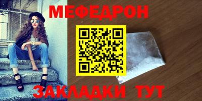 mix Белорецк