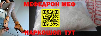mix Белорецк