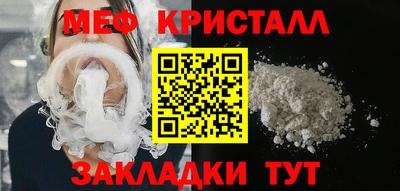 mix Белорецк