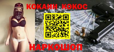меф Белореченск