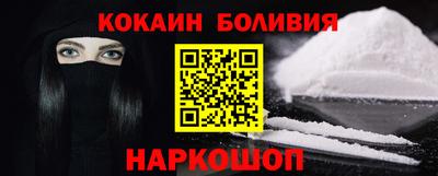 меф Белореченск