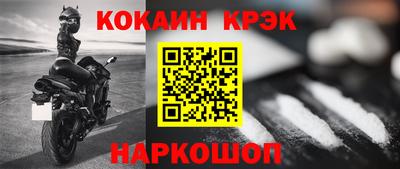 mix Белорецк