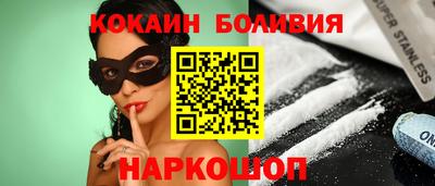 спиды Бердск