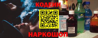 меф Белореченск