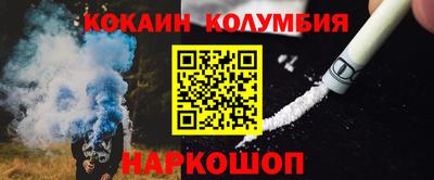 спиды Бердск