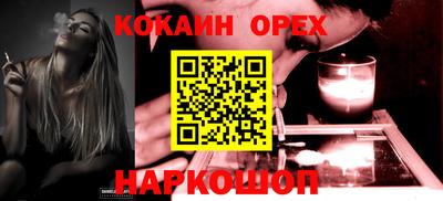 mix Белорецк