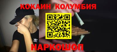 спиды Бердск