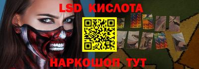 меф Белореченск