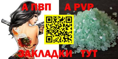 mix Белорецк