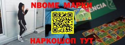 спиды Бердск