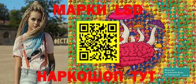 меф Белореченск