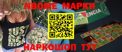 спиды Бердск