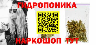 меф Белореченск
