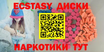 меф Белореченск