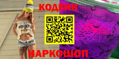 спиды Бердск