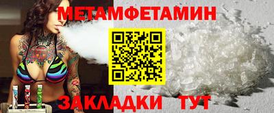 меф Белореченск