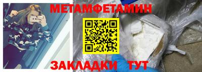 спиды Бердск