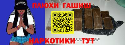 меф Белореченск