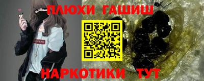 меф Белореченск