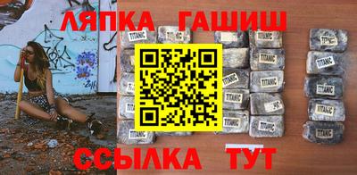 меф Белореченск