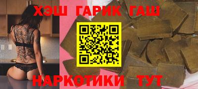 меф Белореченск