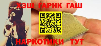 спиды Бердск