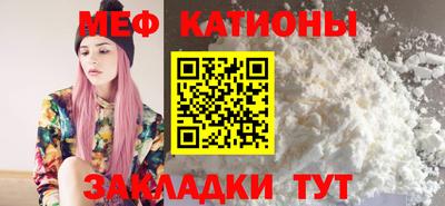 mix Белорецк
