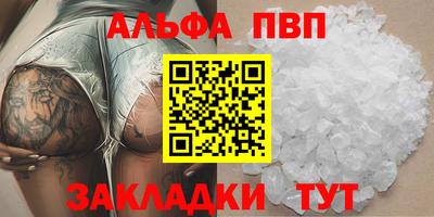спиды Бердск