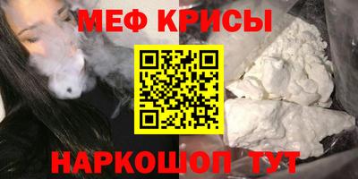mix Белорецк