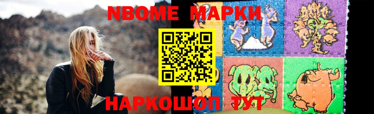Ачинск  Лсд 25 экстази кислота  Вход с VPN 