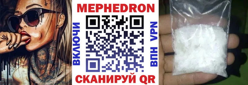 как найти   Ачинск  МЕФ mephedrone 
