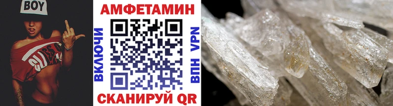 Метамфетамин мет где продают наркотики маркетплейс клад Ачинск